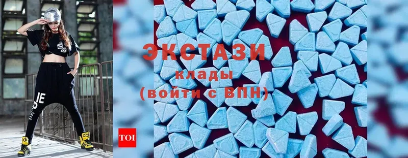 ЭКСТАЗИ 280 MDMA  Североуральск 