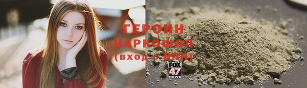 COCAINE Богородицк