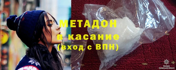 COCAINE Богородицк