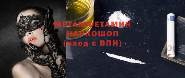 COCAINE Богородицк