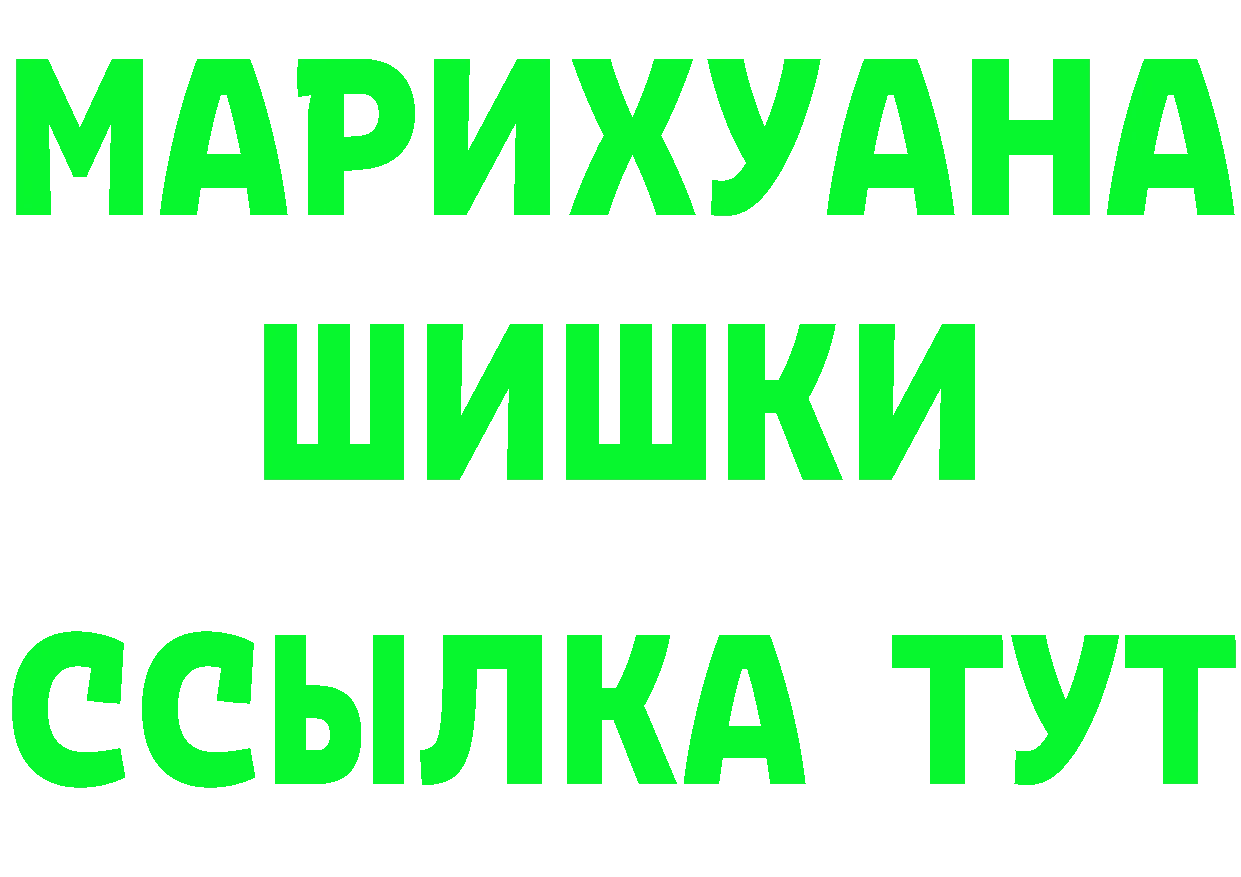 Бутират буратино как войти сайты даркнета кракен Североуральск