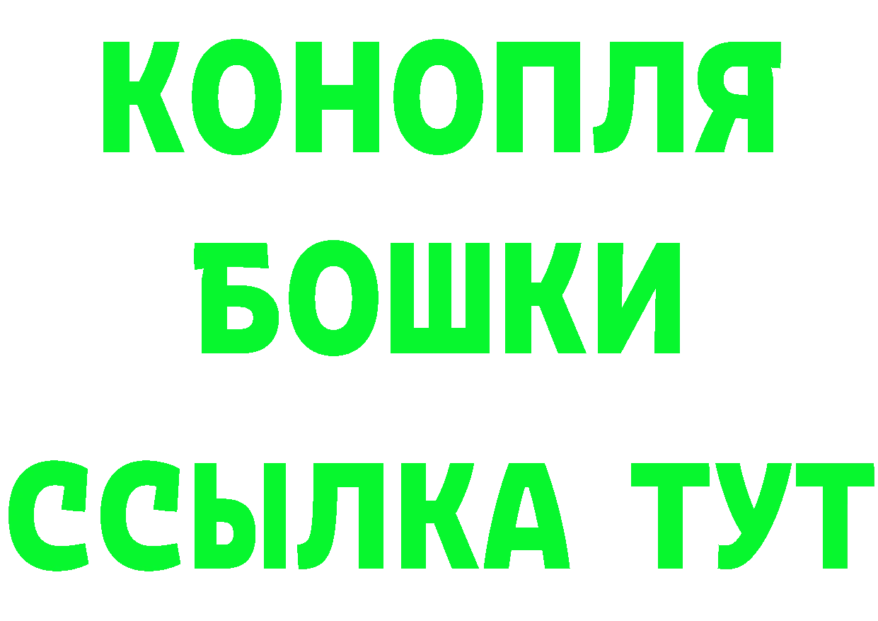 ГАШ гарик зеркало мориарти МЕГА Североуральск