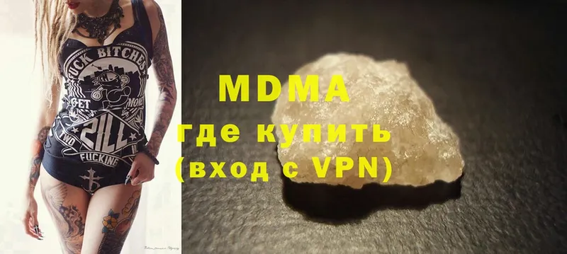 купить наркоту  Североуральск  MDMA Molly 